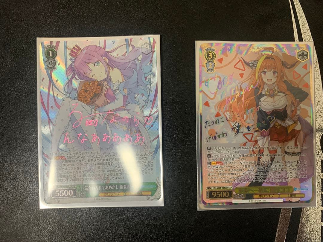 るい ホロライブ 引退品グッズ詰め合わせ