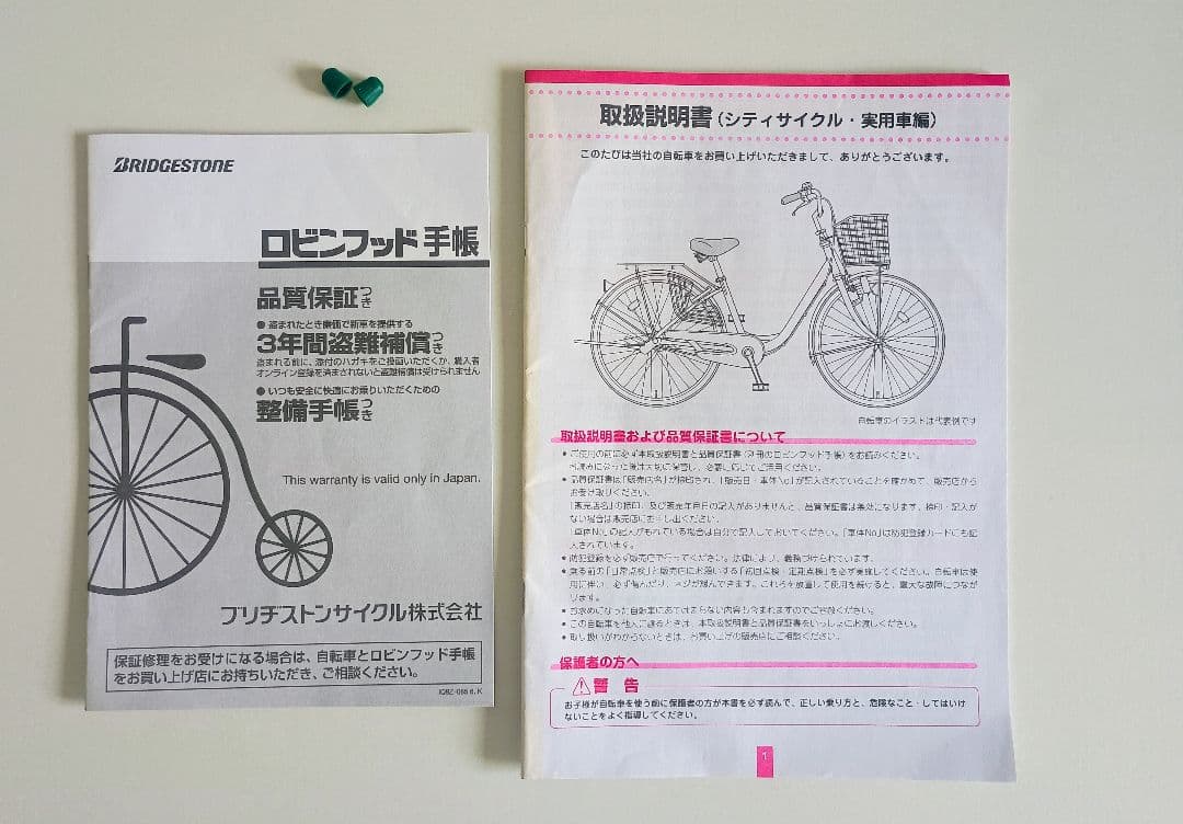 【くーたろう】