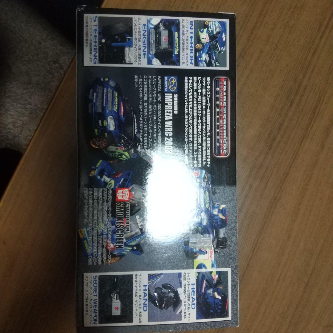 トランスフォーマー　スモークスクリーン スバルインプレッサWRC2003