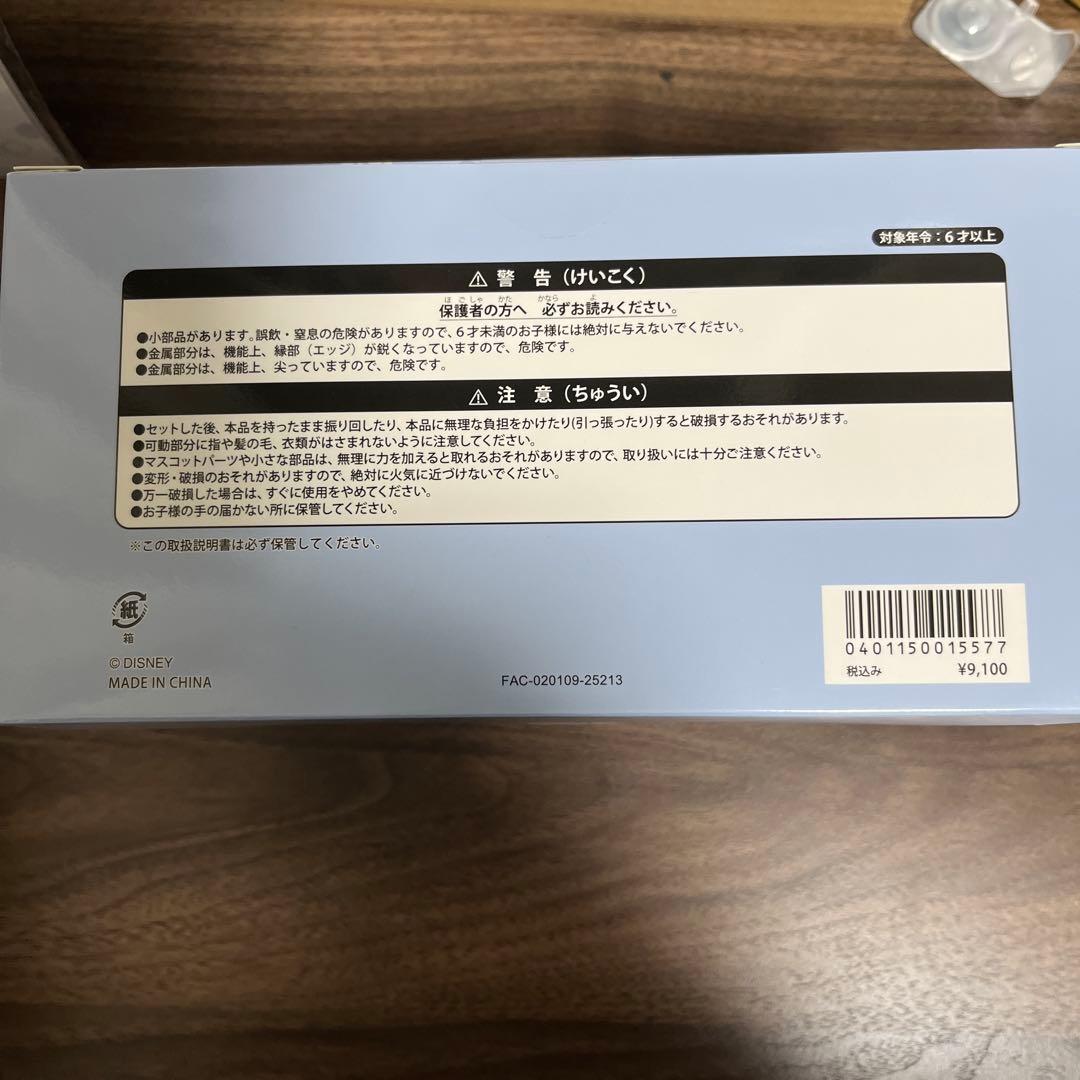 ダブフレ　雪だるまチャーム　全セット