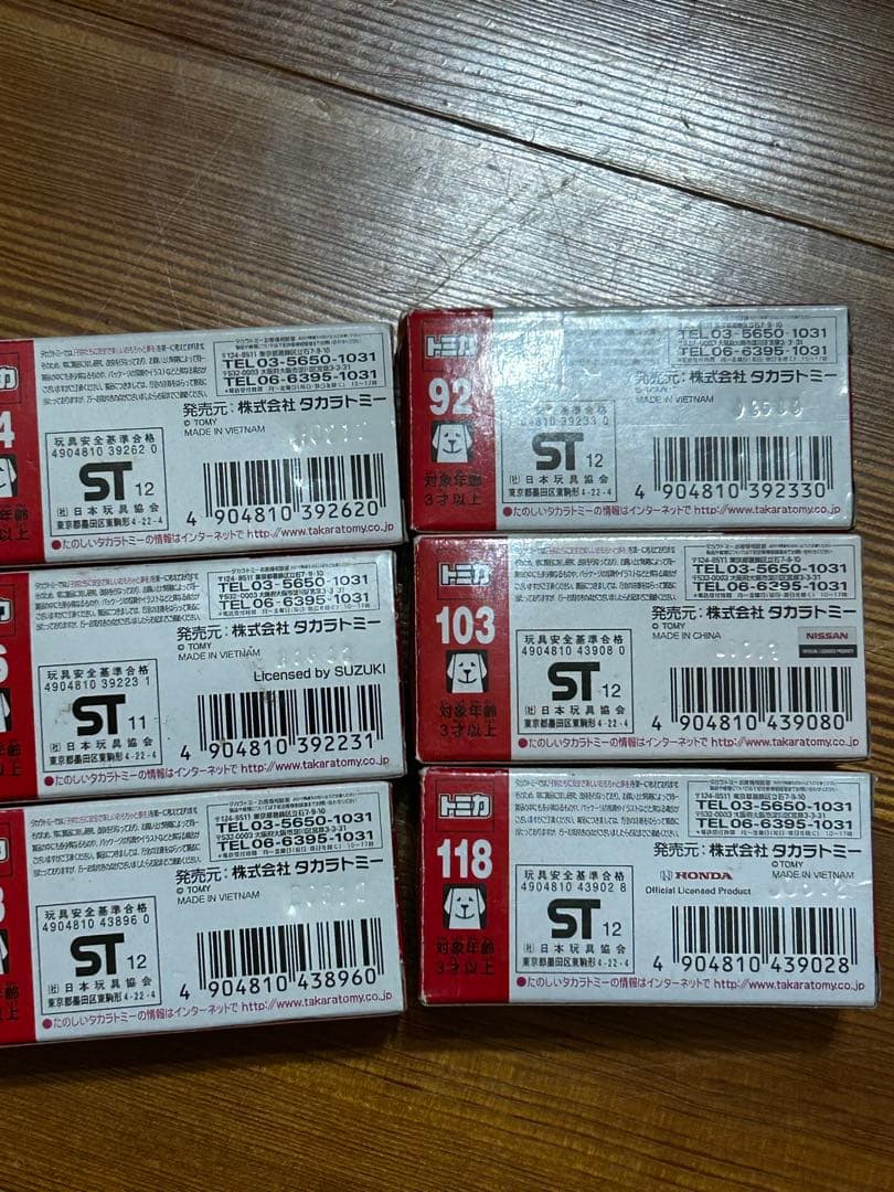 タカラトミー トミカ まとめ売り シュリンク付き　36個