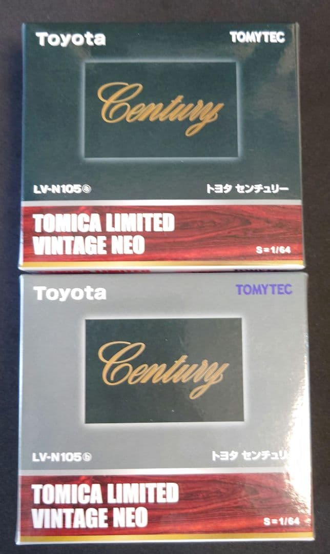 【新品】トミカ センチュリー LV-N105a.b 2台セット