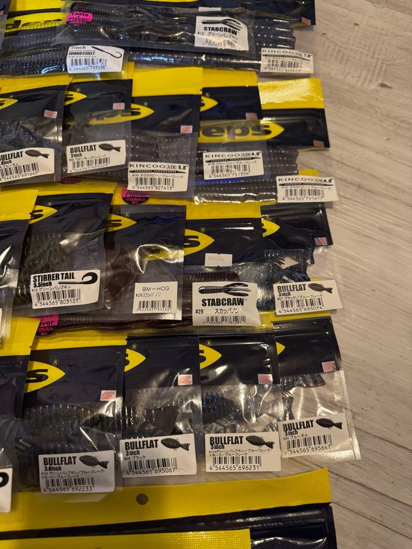 デプス　新品未開封　ワーム　３５個セット