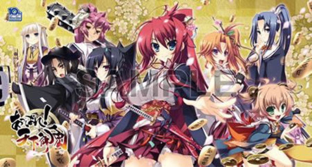 あっぱれ！天下御免　タオル