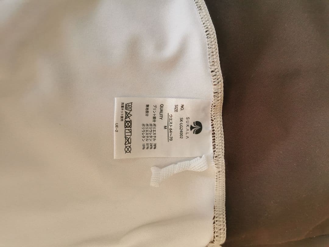 ヨガウェア　上下セット　SUKALA LAVA