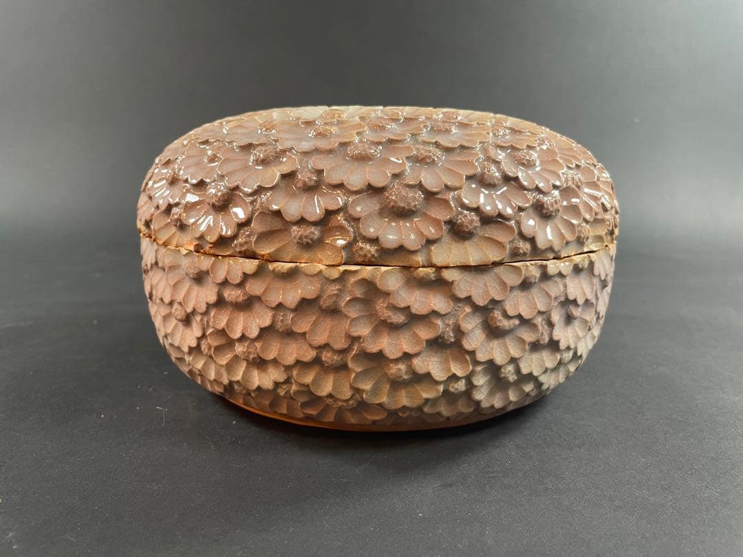 11 最終値下げ　荻焼 渋谷泥詩 喰籠 茶道具 茶器