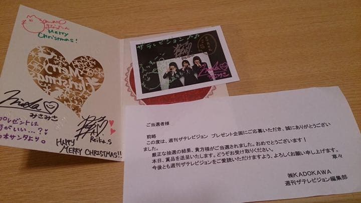 乃木坂46 サイン