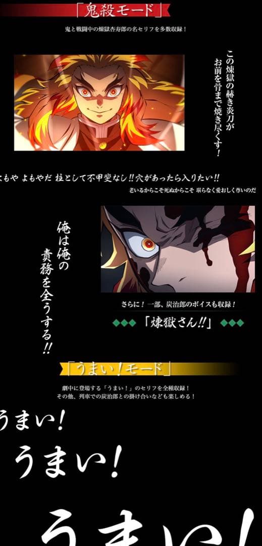 【新品未開封】鬼滅の刃　日輪刀　PROPLICA 煉獄杏寿郎　バンダイ