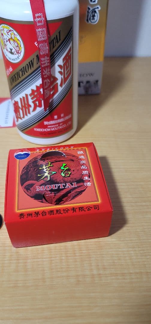 【新品未開封】中国貴州茅台酒　2023年製造　53%