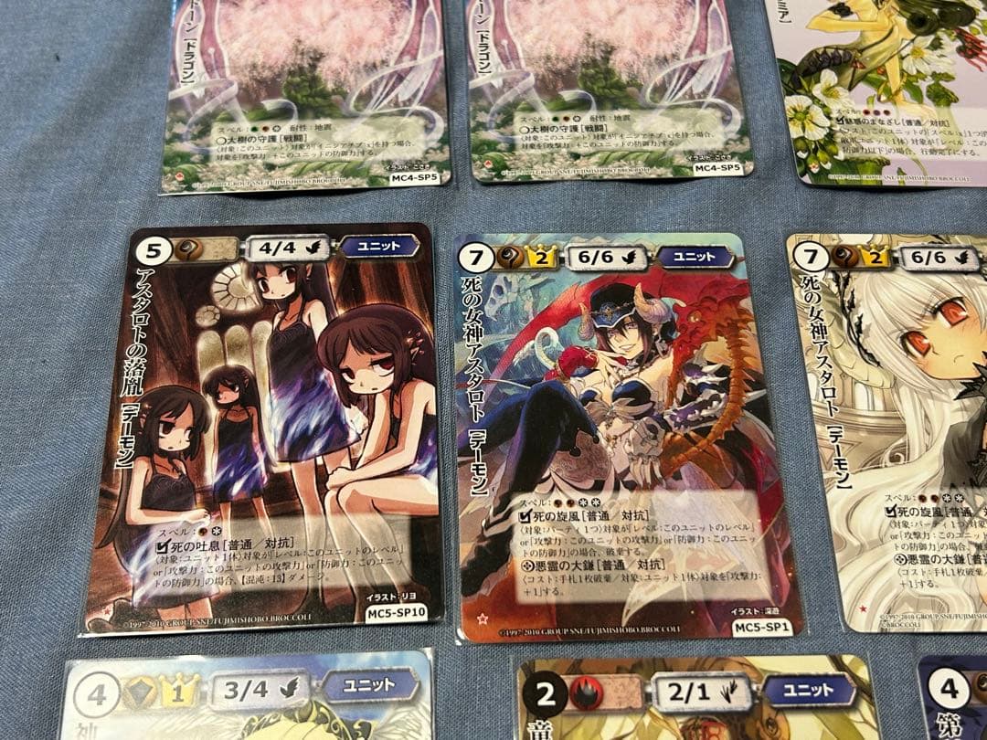 モンスターコレクションTCG　VF　１３枚セット　極稀・星・プロモ