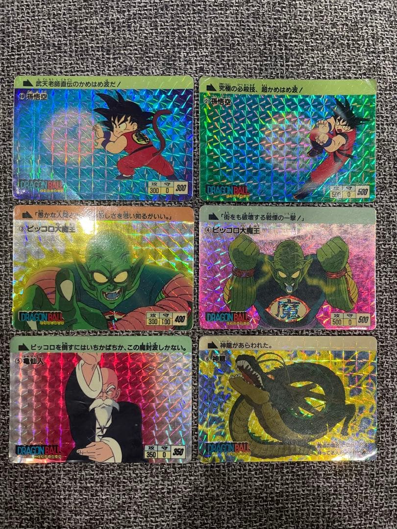 ドラゴンボール カードダス 本弾 1988年版　キラフルコンプ