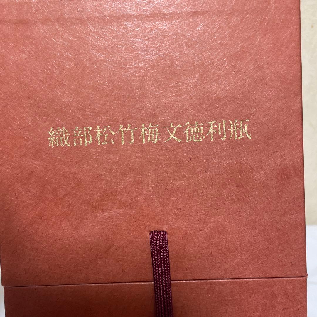 サントリー　松竹梅 文徳利瓶 空箱です