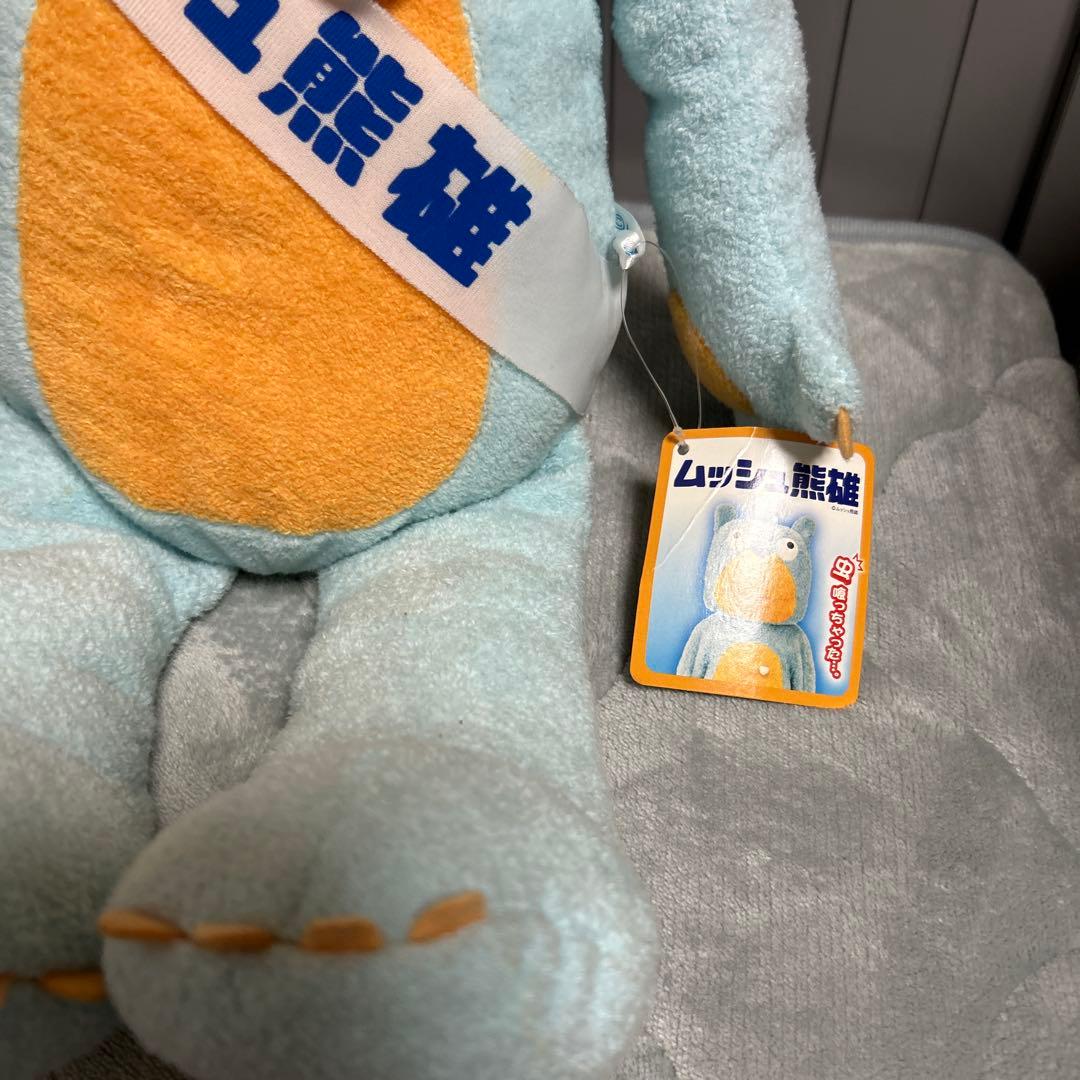 ムシューダ　ムッシュ熊雄 ぬいぐるみ XLサイズ 約50cm