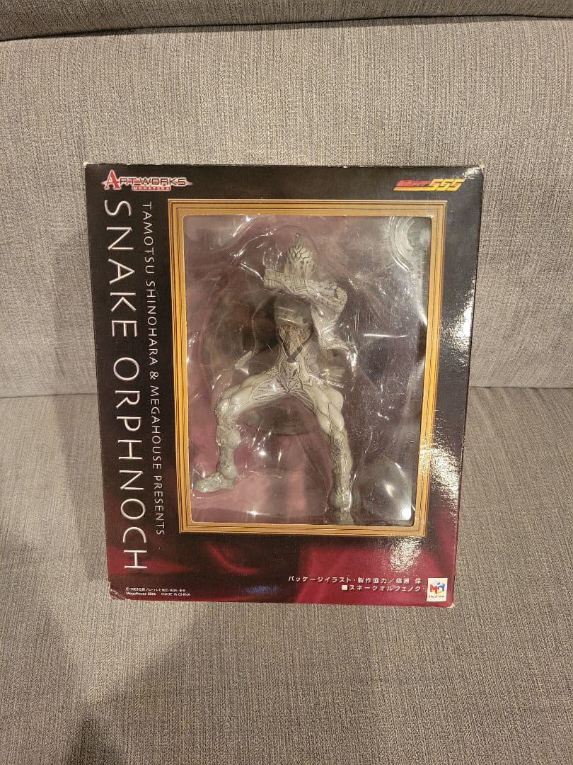 アートワークスモンスターズ　オルフェノクARTWORKSMONSTERS