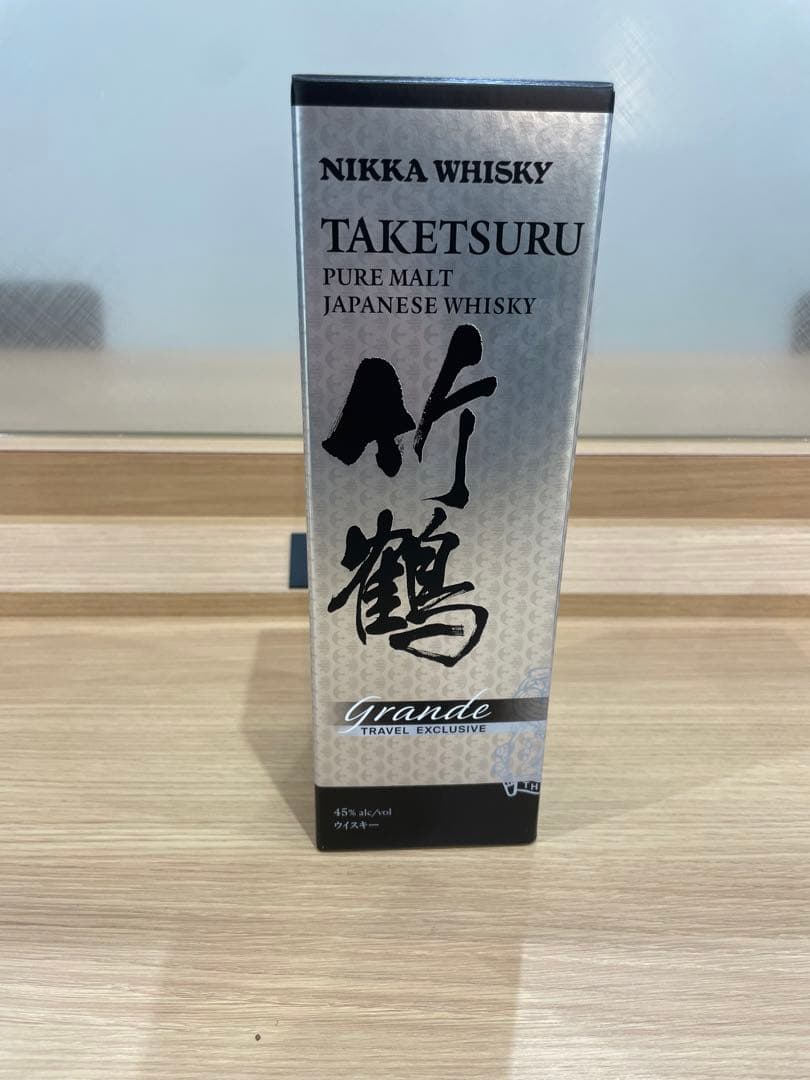 2025年11月購入　ニッカ　竹鶴　グランデ　700mラスト1