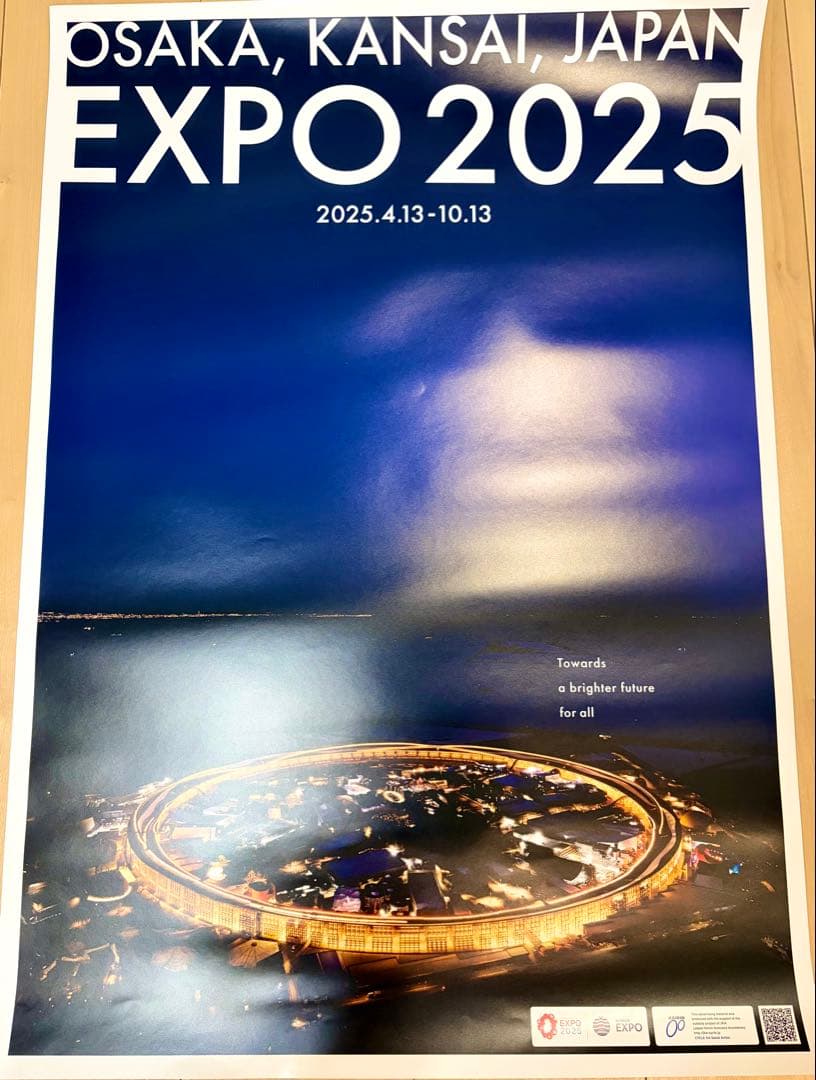 f*p様 【非売品】大阪・関西万博　大屋根リングB2ポスター 2枚セット✨️