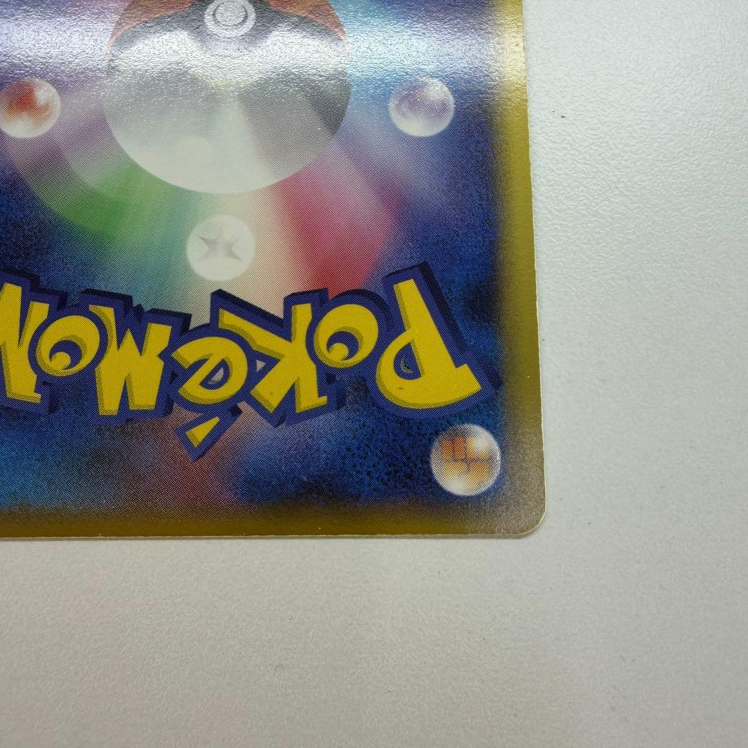 基本炎エネルギー ホロン[PCG7 2FT-UHJ-4MK]32