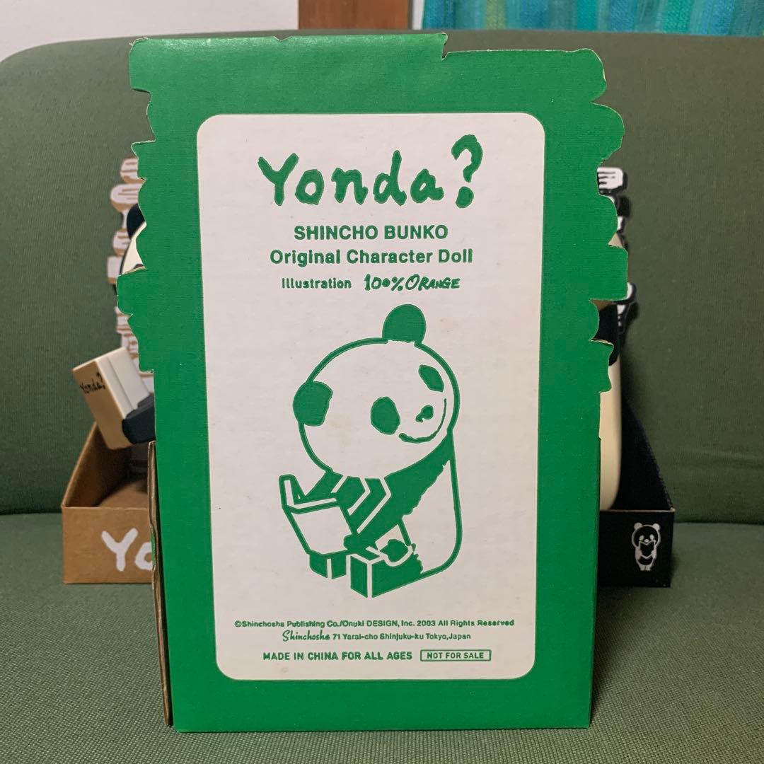 Yonda? Character Doll ソフビフィギュア ３体セット パンダ