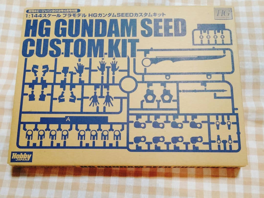 月間ホビージャパン付録改造キット4点セット(箱汚れあります)