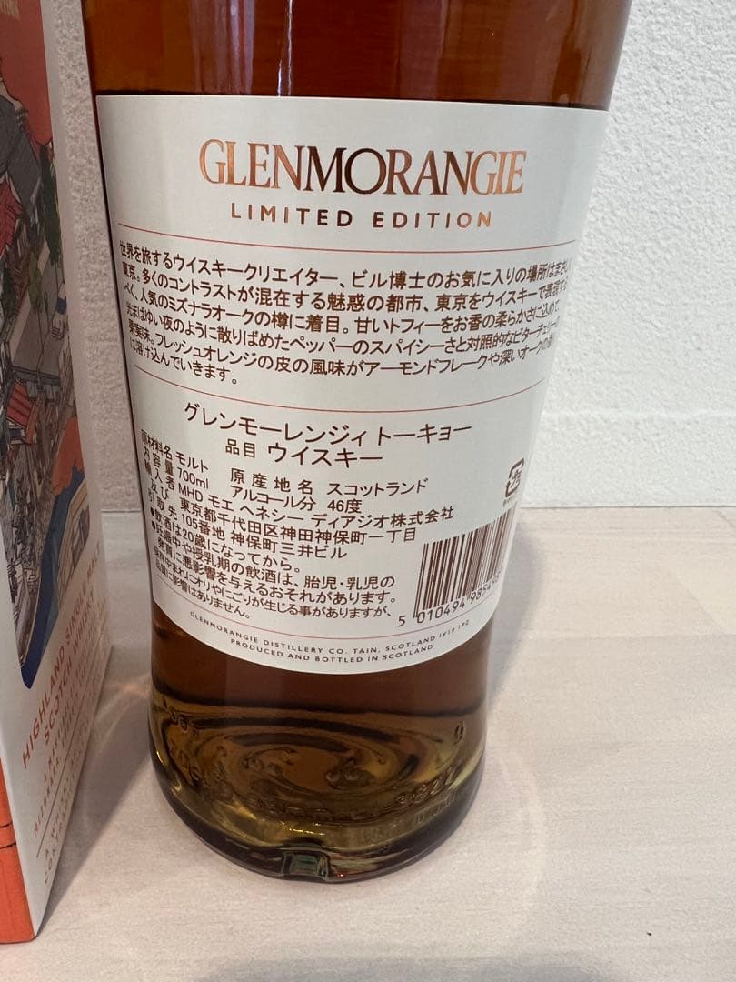 GLENMORANGIE A TALE OF TOKYO グレンモーレンジィ