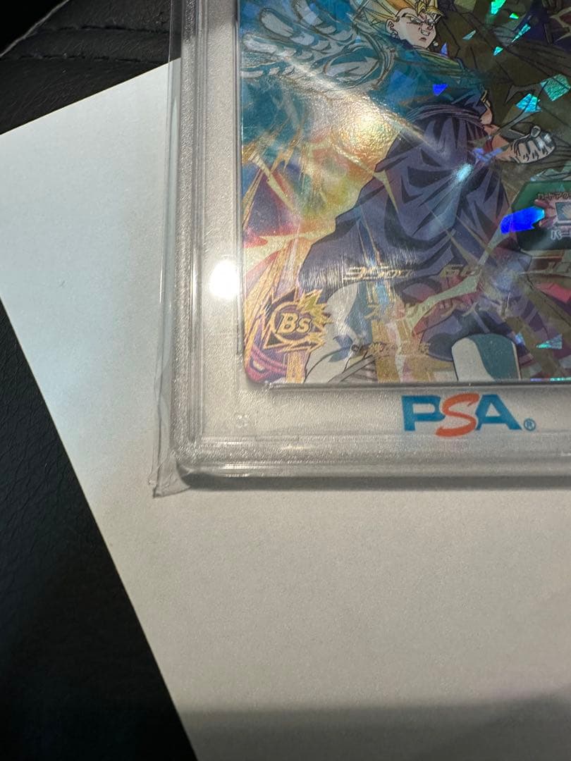 ドラゴンボールヒーローズ h7-40 p ベジット psa10