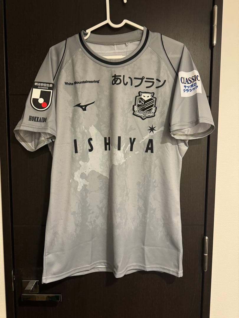 コンサドーレ札幌 2023 限定 GK 半袖オーセンティックユニフォーム L