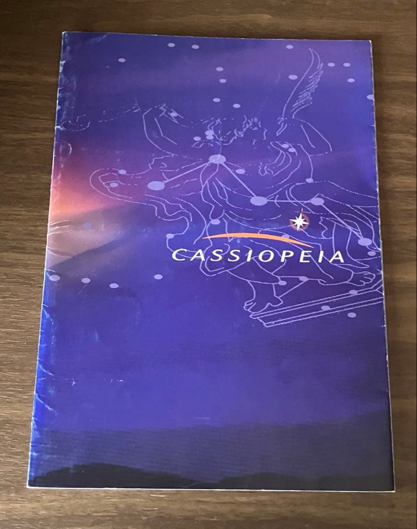 寝台特急カシオペア　寝台特急券　オレンジカード　車内印刷物　まとめて