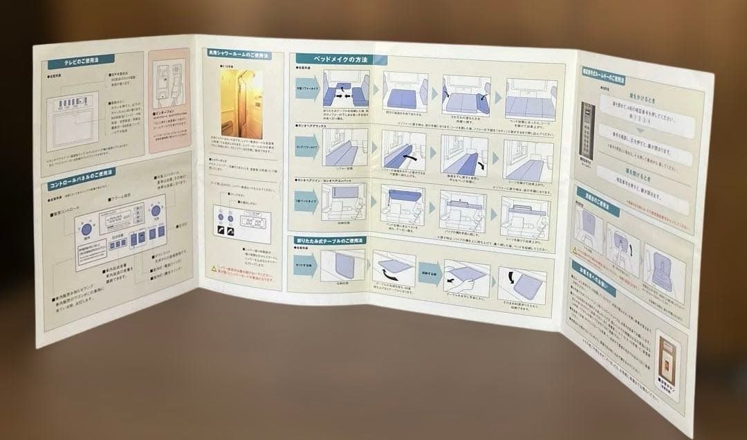 寝台特急カシオペア　寝台特急券　オレンジカード　車内印刷物　まとめて
