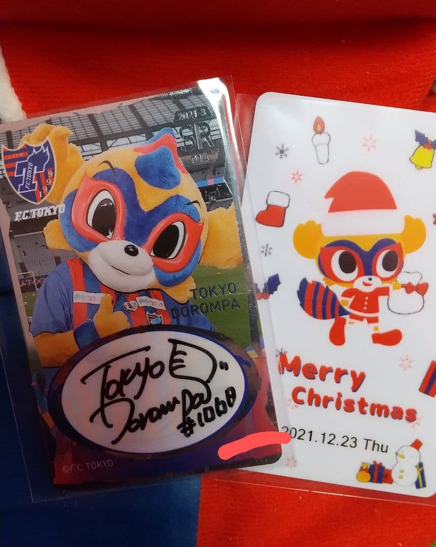 FC東京　50枚限定カード　東京ドロンパ　サイン　オンサイトカード　クリスマス