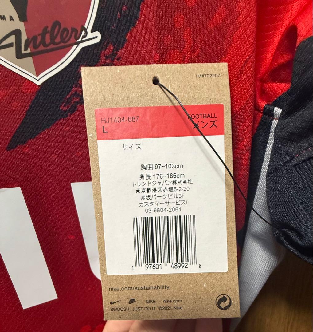 鹿島アントラーズ オーセンティックユニフォーム 2025 Lサイズ　荒木遼太郎