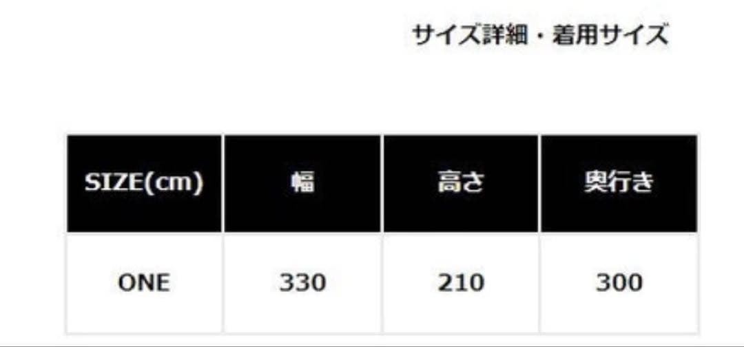 テント・タープ VANLIFE SUPPLY CAR SIDE CHILLER