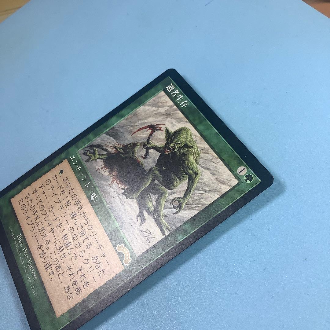 適者生存/Survival of the Fittest EXO日本語