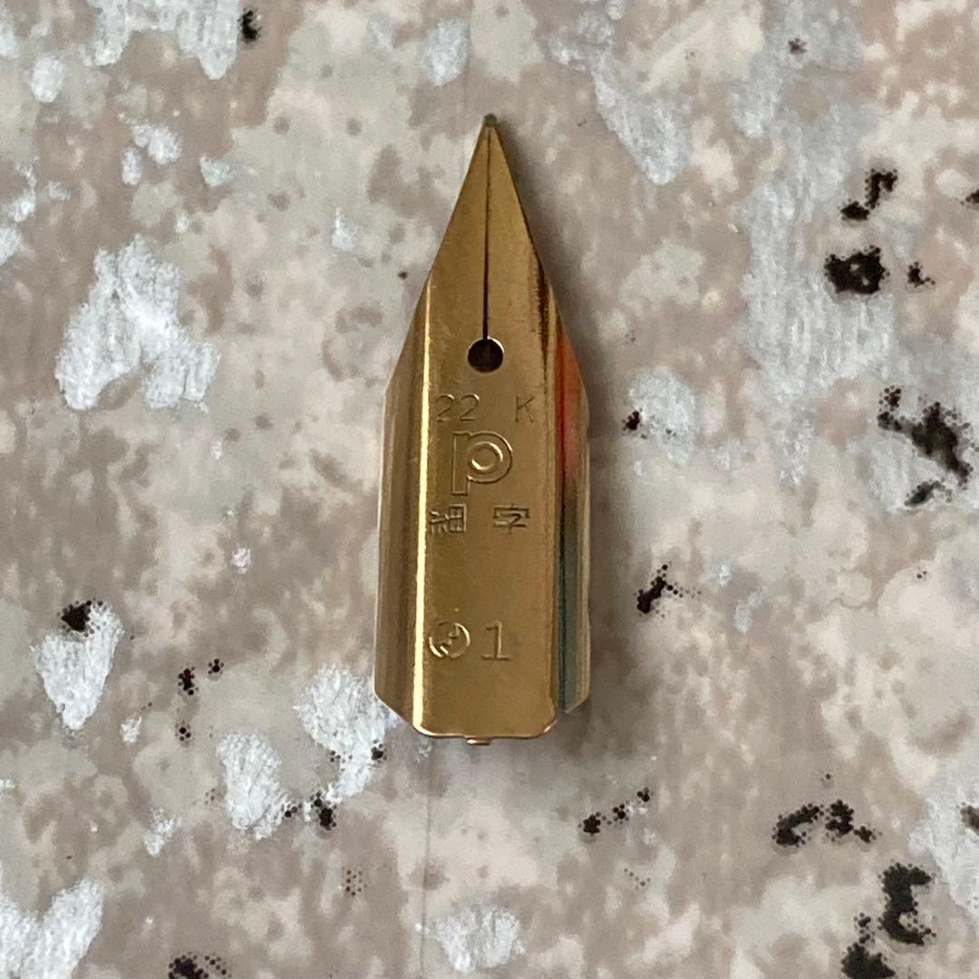 #188 未使用品 万年筆 PLATINUM プラチナ ポケット ショート22k