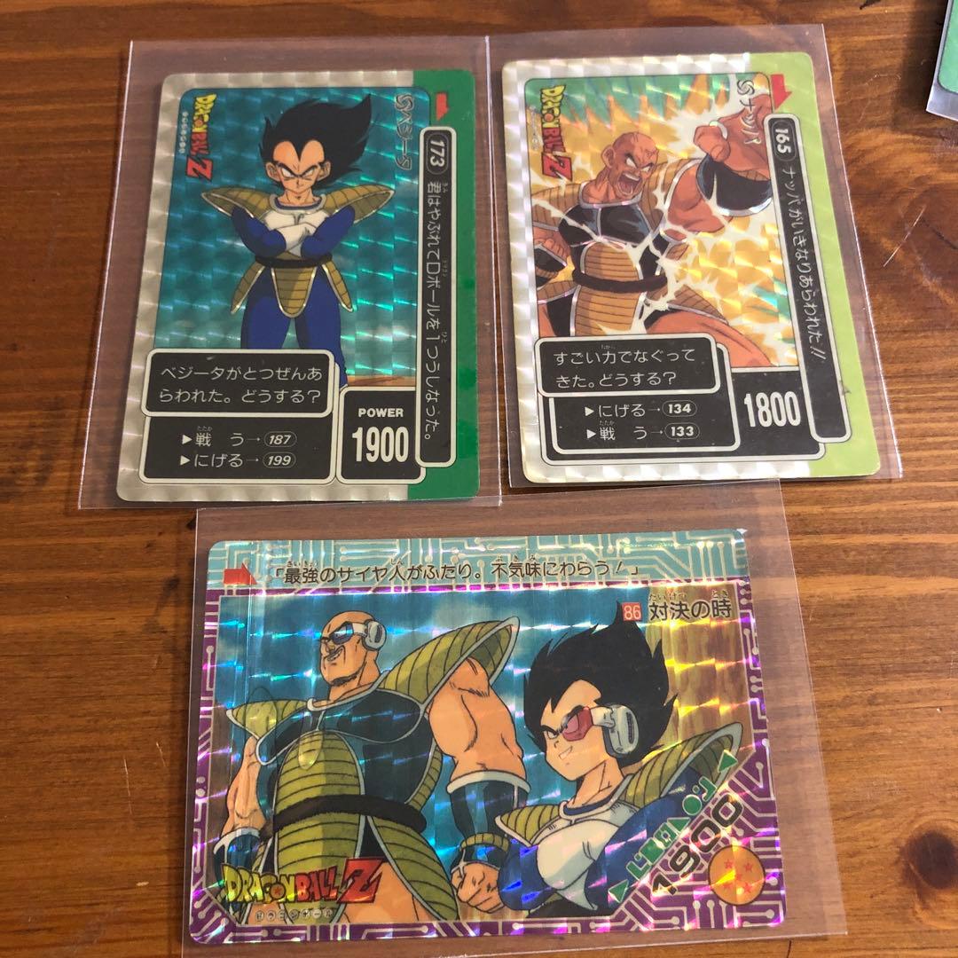 ドラゴンボールカードダス　アマダ