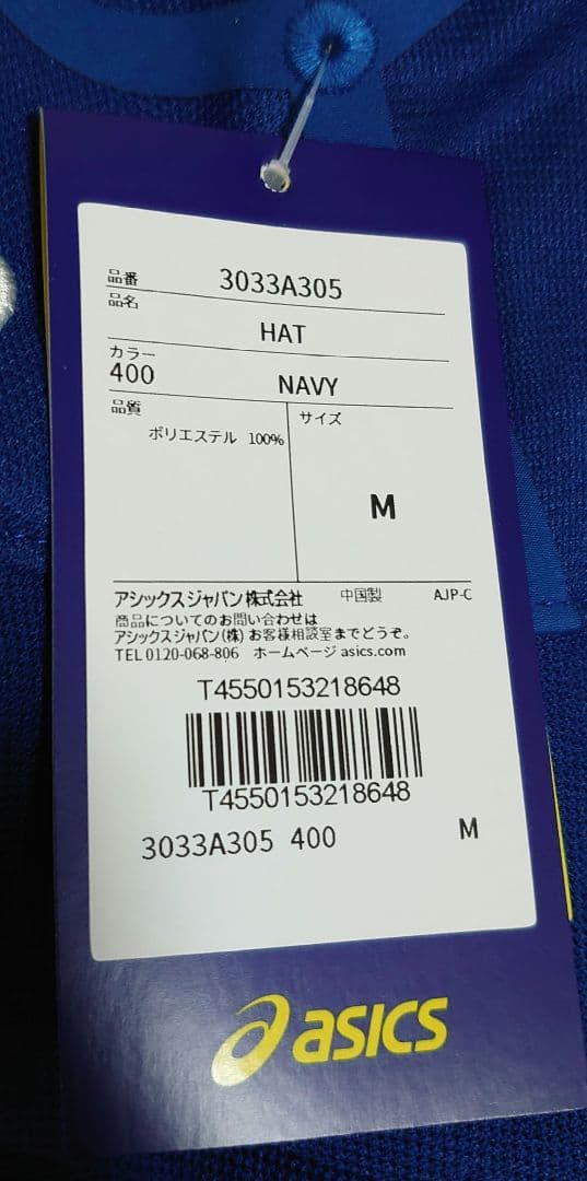 【新品未使用】東京五輪・帽子　ハット　TOKYO2020