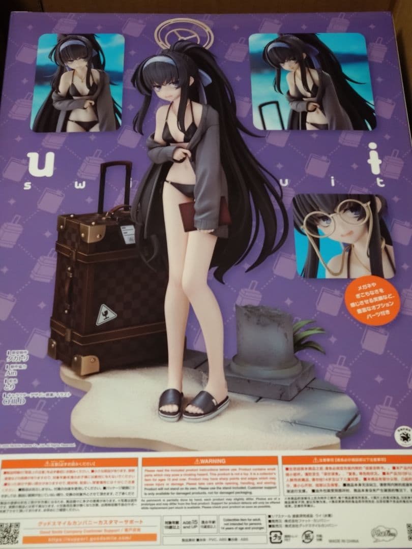 ブルーアーカイブ 古関ウイ(水着) 1/7完成品フィギュア