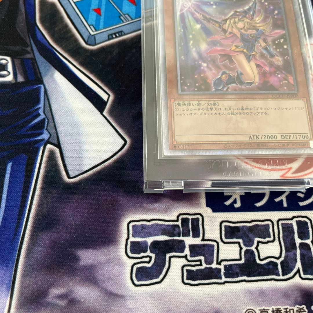 遊戯王　ブラックマジシャンガール　絵違い　25th クオシク　unity