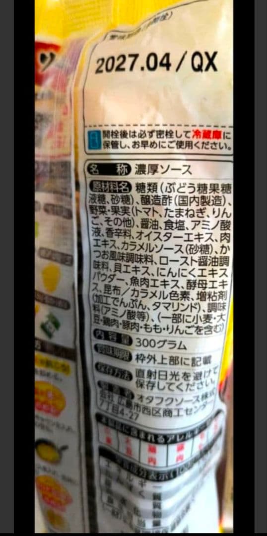 グリコ 生チーズ の チーザ ３種詰合せ５個セット　③