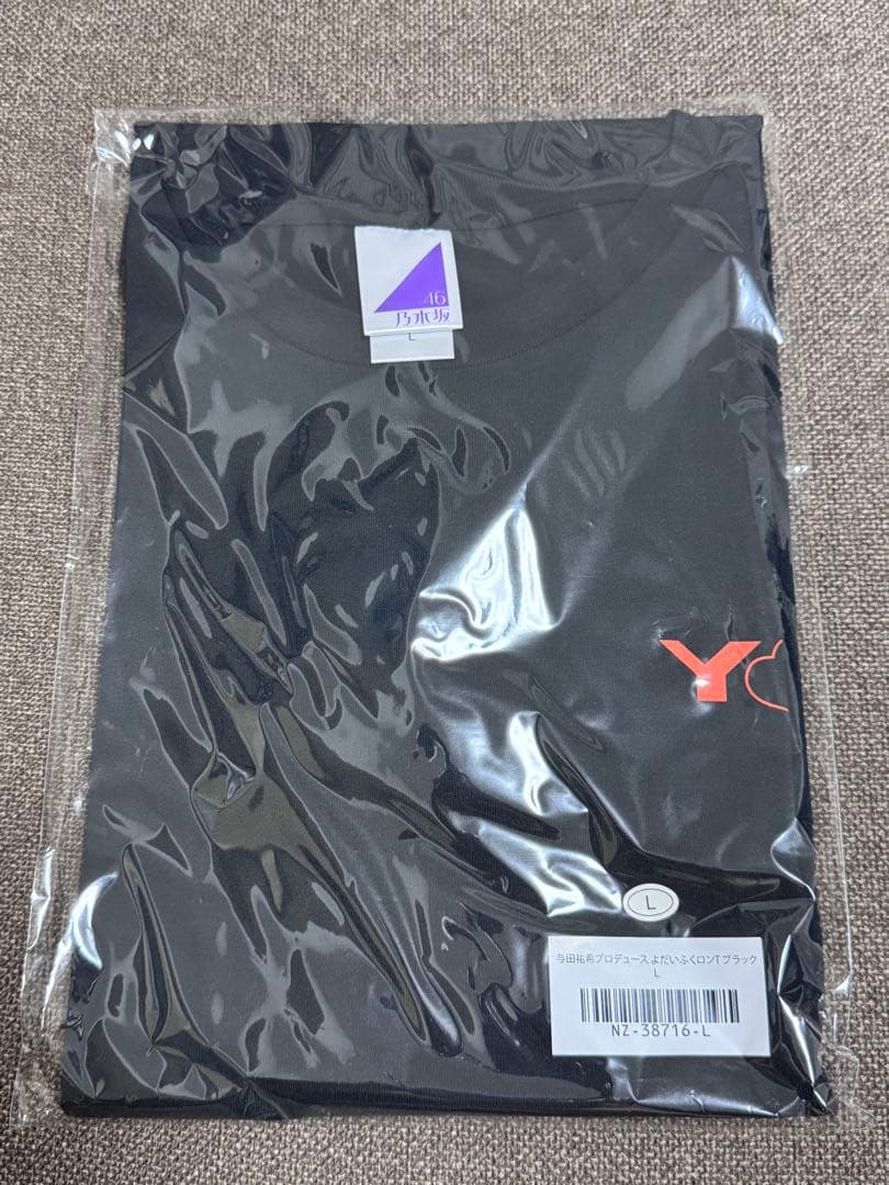 与田祐希プロデュース よだいふくロンT ブラック