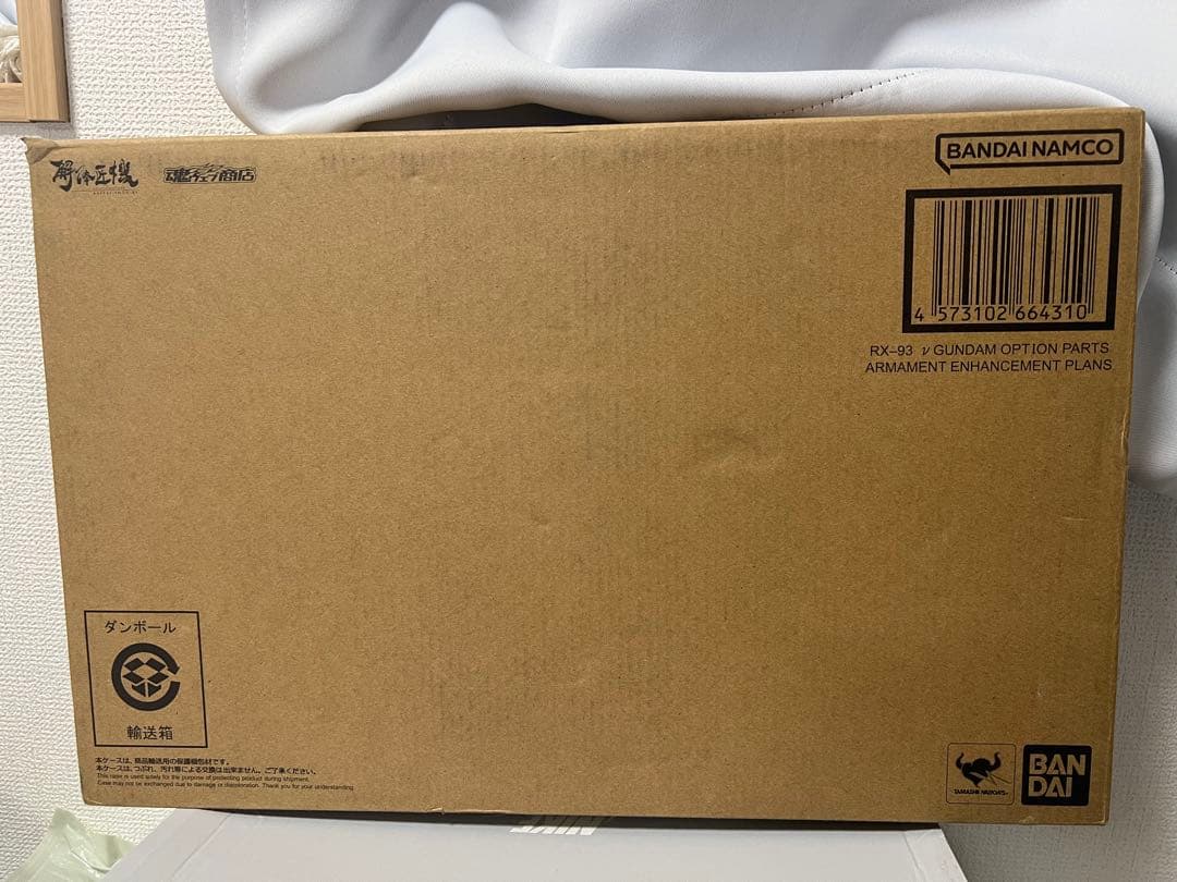 解体匠機 RX-93 νガンダム専用オプションパーツ 武装強化プラン