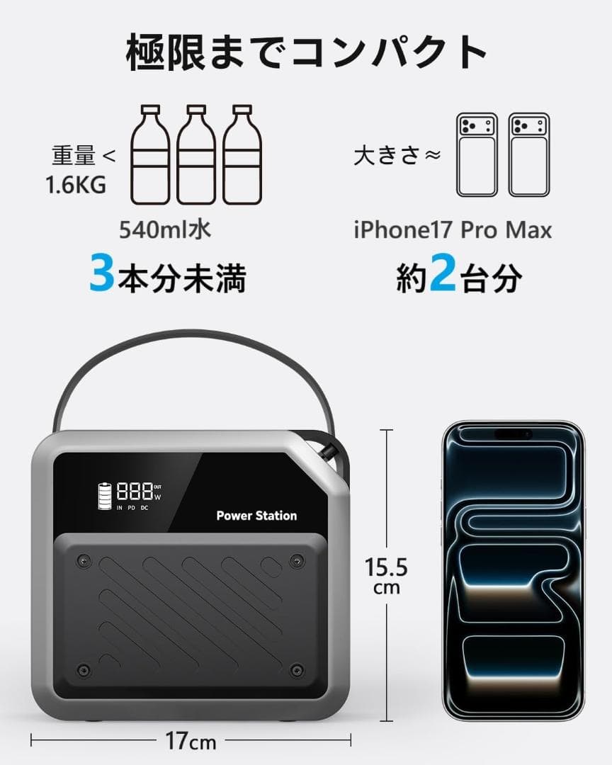 ポータブル電源 ポタ電 大容量 60000mAh 同時最大出力268W 蓄電池
