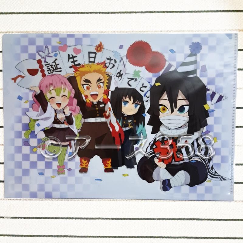 鬼滅の刃　伊黒小芭内 誕生祭　2021 アクリルスタンド クリアファイル