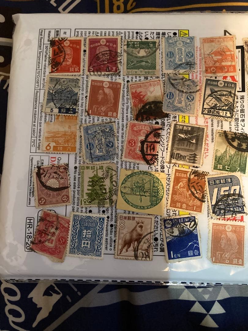 古切手　古い印紙など！