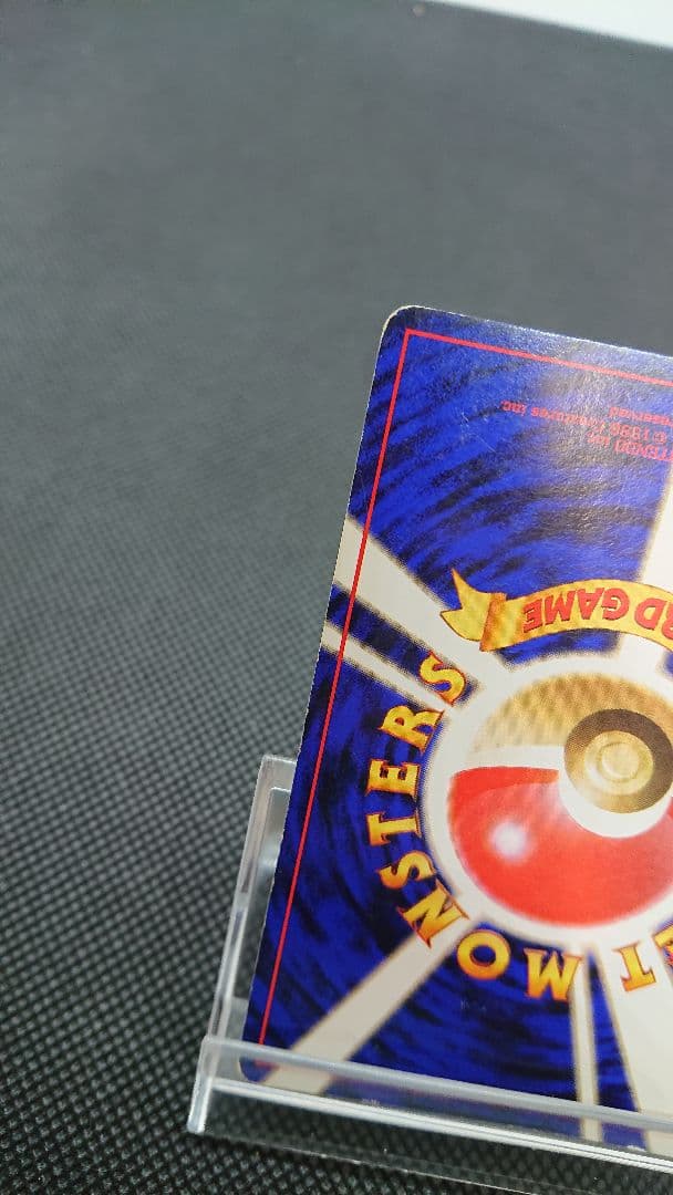 ポケモンカード 旧裏 ゲンガー モンボホロ