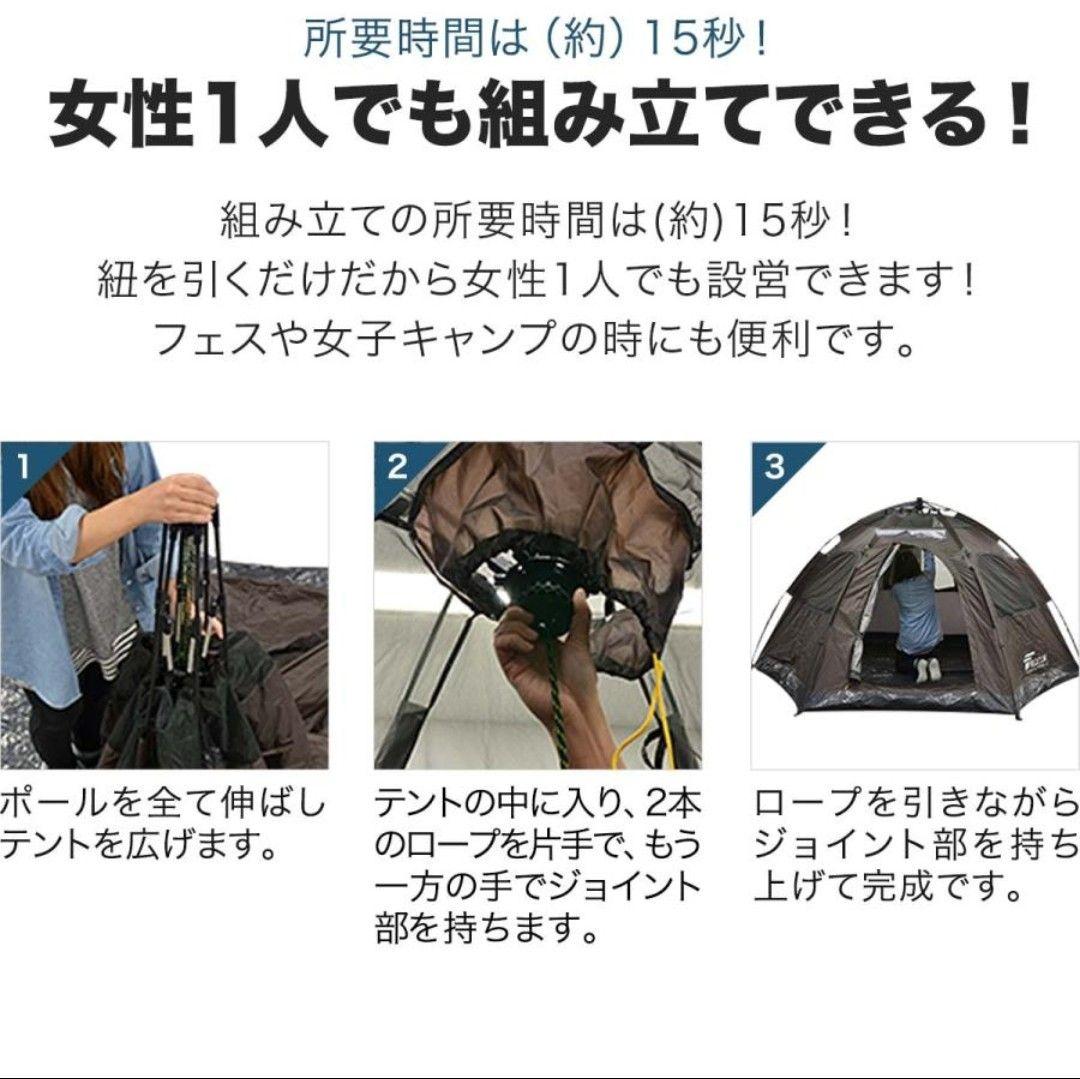 【新品未使用】FIELDOOR　ワンタッチテント　グラウンドシート付き