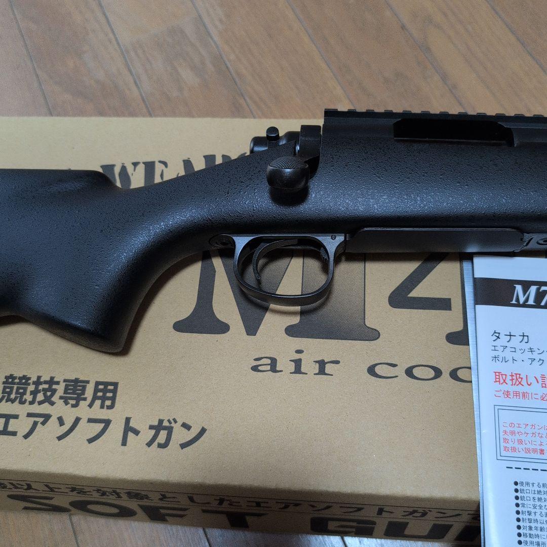 タナカワークス　M40A1 AIR　エアコッキング