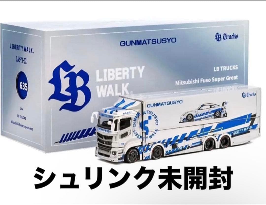 未開封新品　GCD 1/64 2026 LBWK トラック 三菱ふそう