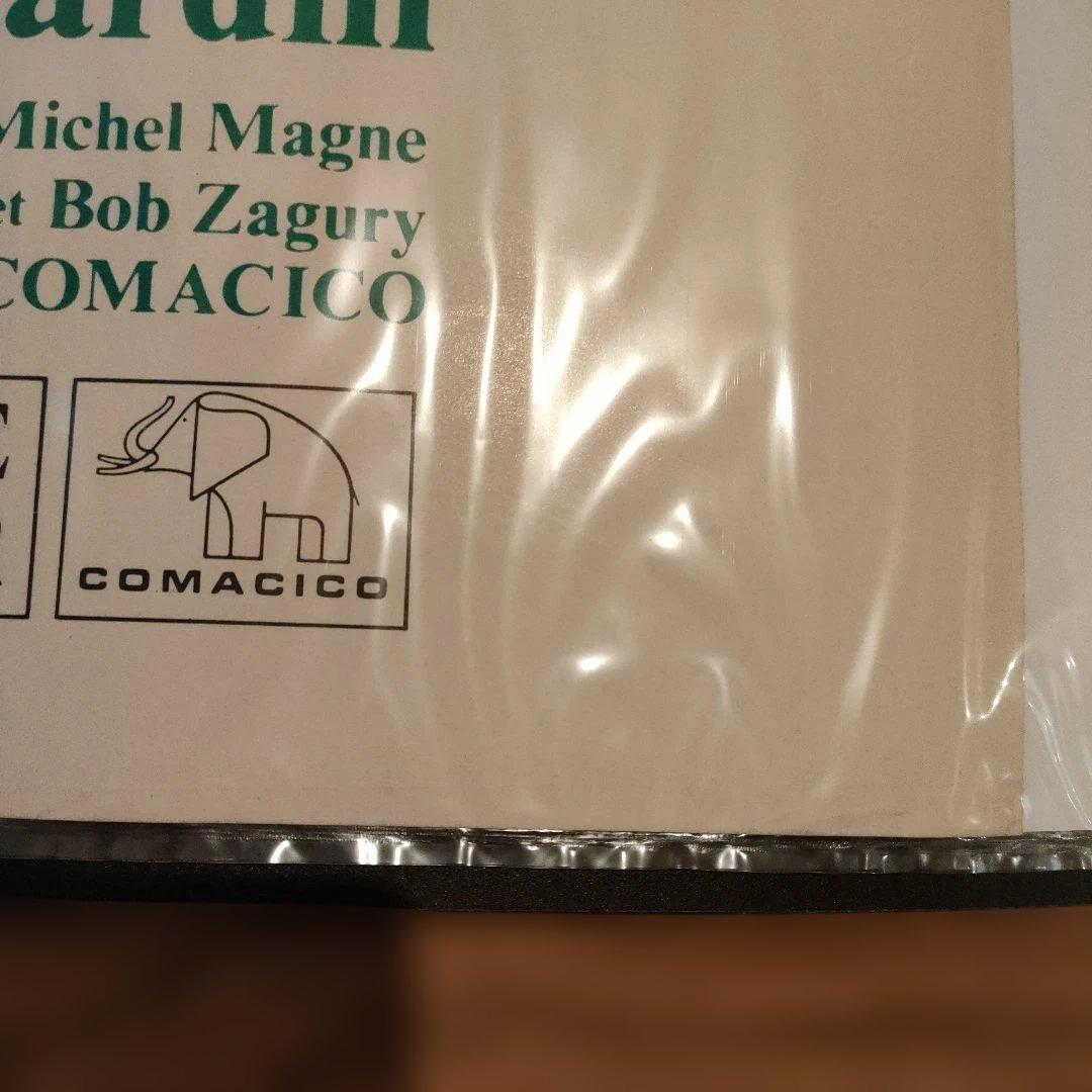 ブリジット・バルドー「セシルの歓び」本国フランスオリジナル映画ポスター