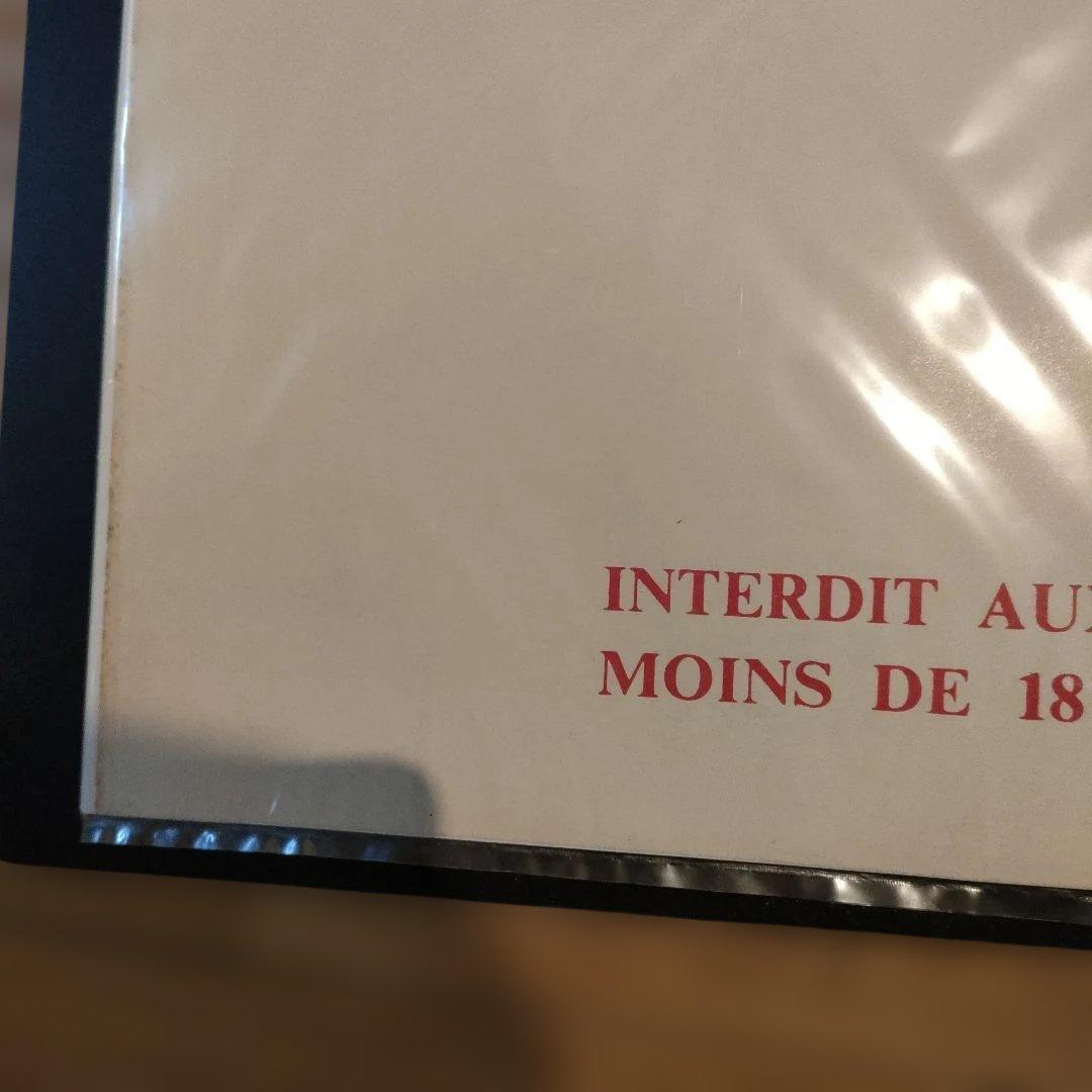 ブリジット・バルドー「セシルの歓び」本国フランスオリジナル映画ポスター