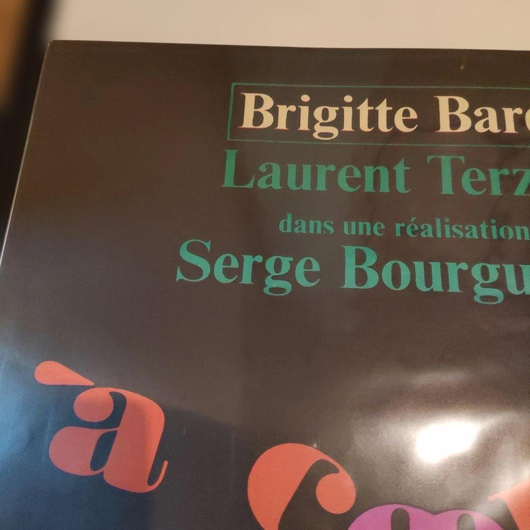 ブリジット・バルドー「セシルの歓び」本国フランスオリジナル映画ポスター